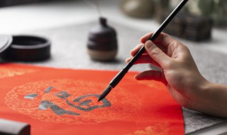 甭的意思是什么 甭是什么意思