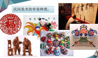 中国十大民间艺术有哪些 中国有哪些民间艺术