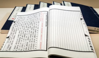 意暇甚的意什么意思 原文节选及翻译