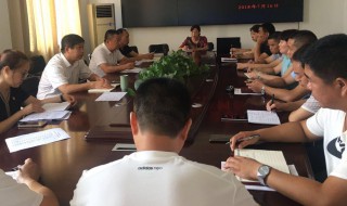 例会的例是什么意思 例会的例到底是什么意思