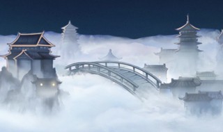 天上宫阙是什么意思 天上宫阙意思是什么