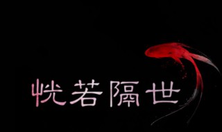 古风短句 古风经典短句