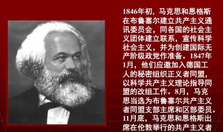 马克思个人介绍 马克思简介