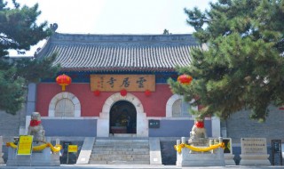 云居寺简介 云居寺相关介绍