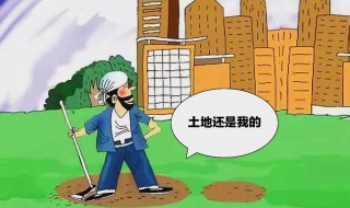 土地托管什么意思 土地托管意思是什么