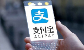 银联无卡支付是什么意思 银联无卡支付意思是什么