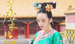 苏茉儿传奇简介 苏茉儿传奇介绍