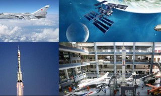 航空航天资料 关于航空航天资料