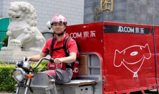 怎么发物流 发物流的做法