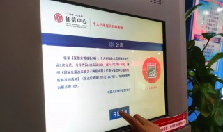 怎么查支行 查支行的方法分享