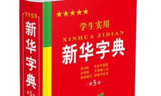 根据意思写词语五年级 五年级根据意思写词语