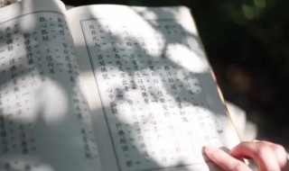 十劫是哪十劫 十劫介绍