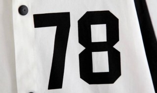 78什么意思是什么 78什么意思