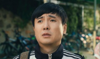 在西红柿首富中演王多鱼的演员叫什么名字 沈腾简介