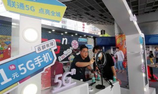 5g盲盒是什么意思 5g盲盒的意思