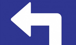 向左向右转叫什么 向左向右转叫法