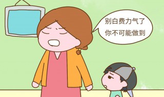 力气总算没白费的白是什么意思 力气总算没白费的白的意思