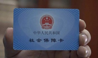 如何用医保卡买药 用医保卡买药的方法