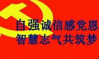 志气是什么意思 志气意思解释