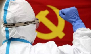 起誓的意思是什么 起誓词语解释