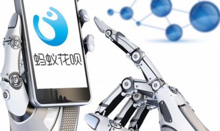 花呗当面花什么意思 花呗当面花的含义