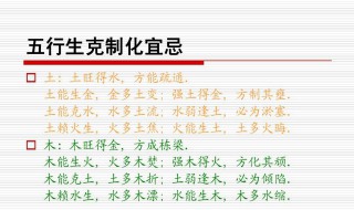 火旺得水 方成相济什么意思 火旺得水 方成相济意思是什么