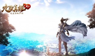 九阴真经三才阵怎么获得 九阴真经三才阵如何获得