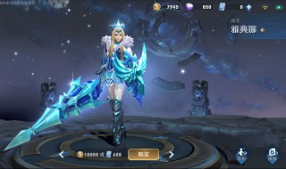 王者荣耀雅典娜带什么召唤师技能 王者荣耀雅典娜怎样召唤技能