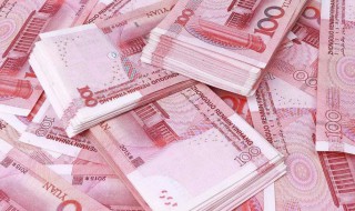 人民币贬值什么意思 人民币贬值的意思