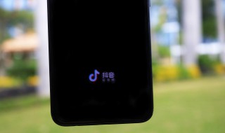 抖音头条是什么意思 抖音头条和抖音有什么不同