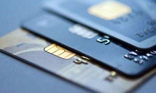 信用卡额度什么意思 何谓信用卡额度