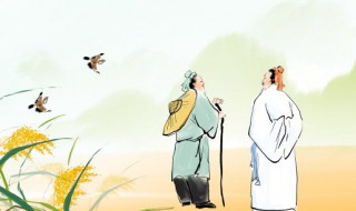 过故人庄故人的意思 过故人庄故人的意思是什么