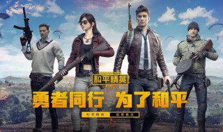 吃鸡游戏是什么意思 吃鸡游戏的意思