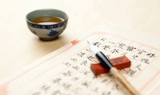 宋代书法四大家 宋代四大书法家是谁