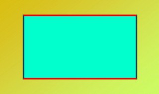 长方形是特殊的正方形对吗 长方形的定义