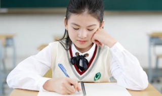 面壁十年突破壁难酬蹈海亦英雄句中亦的意思 面壁十年突破壁难酬蹈海亦英雄句中亦解释