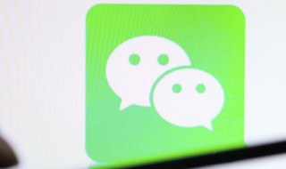 寓意发财的微信名字 盘点有发财寓意的微信名