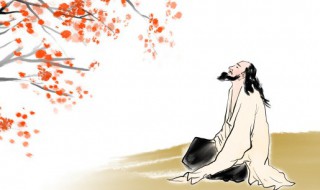 正气歌原文及翻译 正气歌原文及翻译是什么