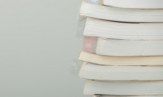 择日中的除日什么意思 择日中的除日解释