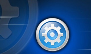 驱动人生有什么用 驱动人生的作用