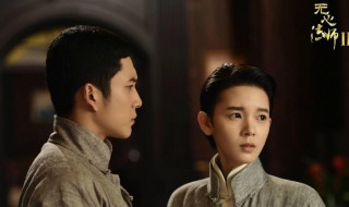 无心法师2故事梗概 关于无心法师2的故事梗概