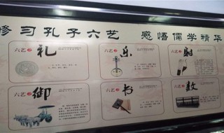 小六艺指的是什么 小六艺介绍
