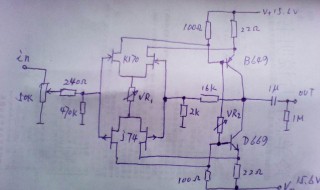 电路图里VR1是什么意思 电路图里VR1介绍