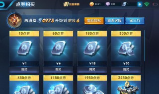 游戏开服是什么意思 游戏开服意思是什么