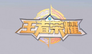 王者荣耀钟馗台词 盘点王者荣耀钟馗台词