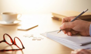 结业什么意思 结业的含义