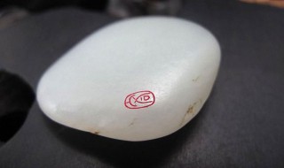 和田玉是什么意思 和田玉的解释