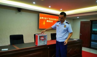 慷慨解囊什么意思 慷慨解囊含义是什么