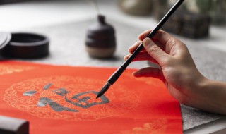 烙的意思 烙的意思是什么