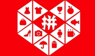 拼多多刷单套券是什么意思 千万别被骗了